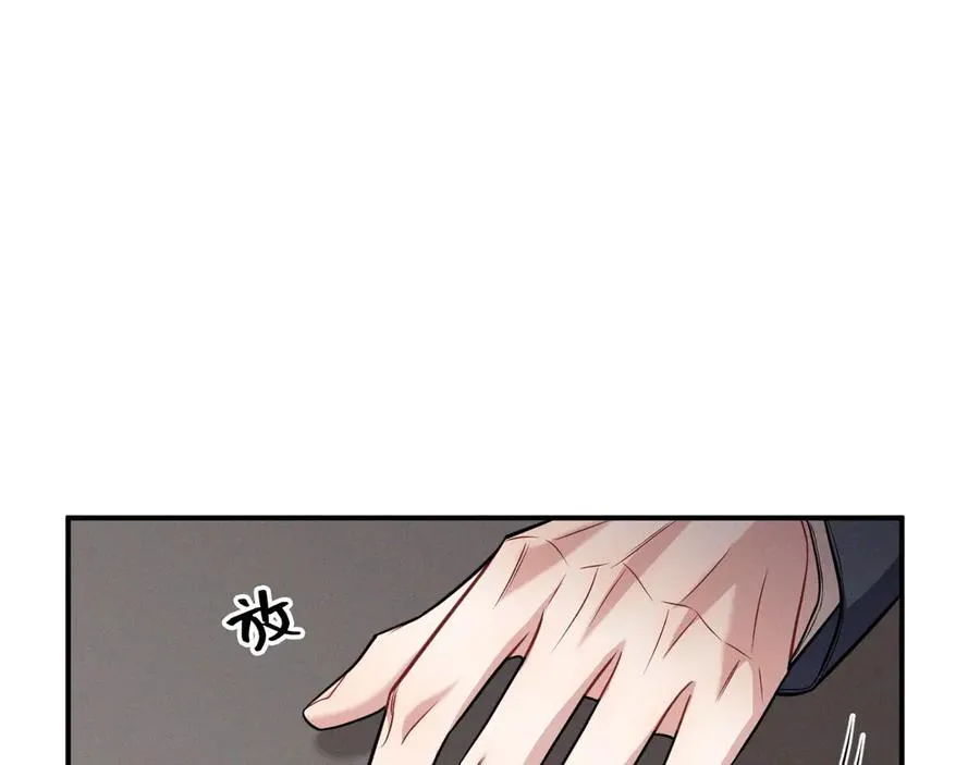 第15话 是在可怜我吗？ 第58页