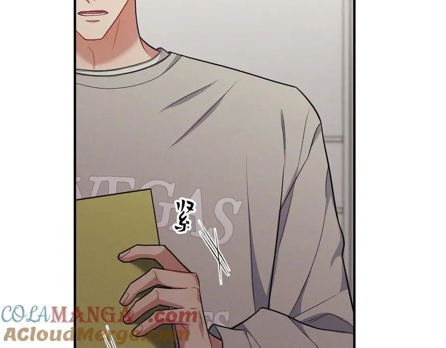 第15话 是在可怜我吗？ 第73页