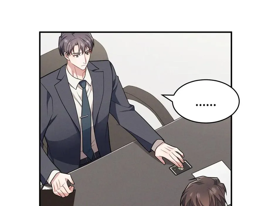 第15话 是在可怜我吗？ 第82页
