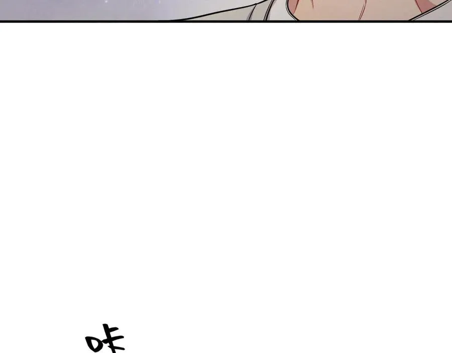 第15话 是在可怜我吗？ 第91页