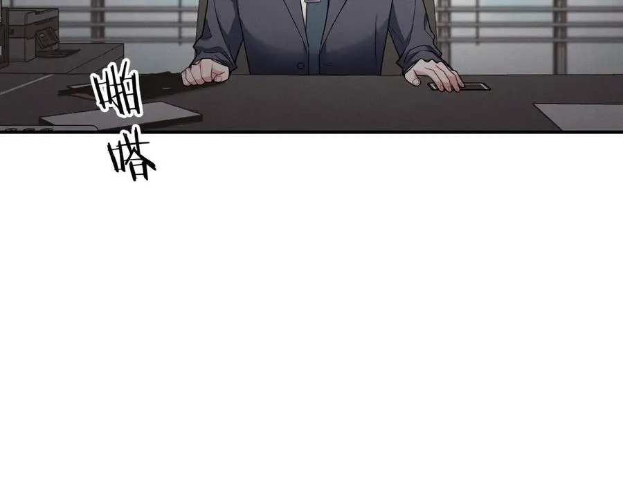 第15话 是在可怜我吗？ 第98页