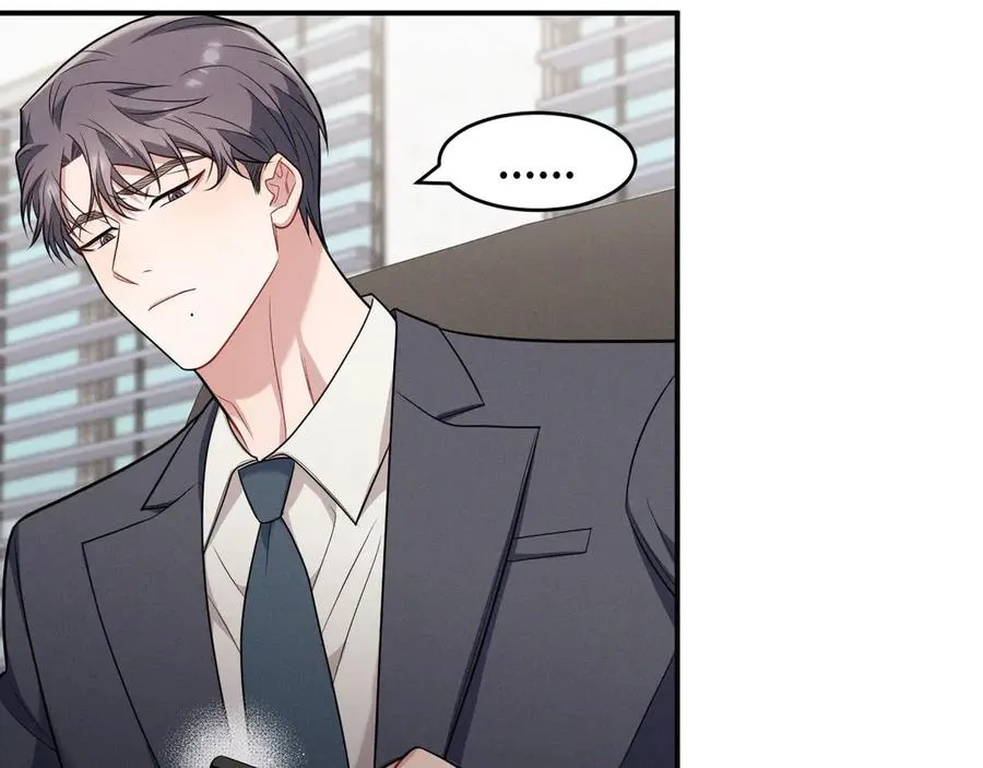 第15话 是在可怜我吗？ 第100页