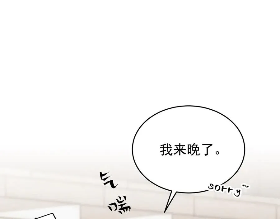第15话 是在可怜我吗？ 第127页