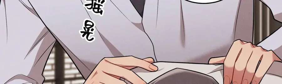 第15话 是在可怜我吗？ 第159页