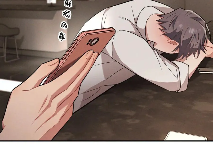 第15话 是在可怜我吗？ 第167页