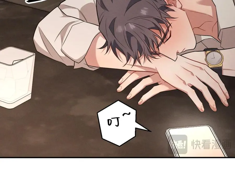 第15话 是在可怜我吗？ 第182页