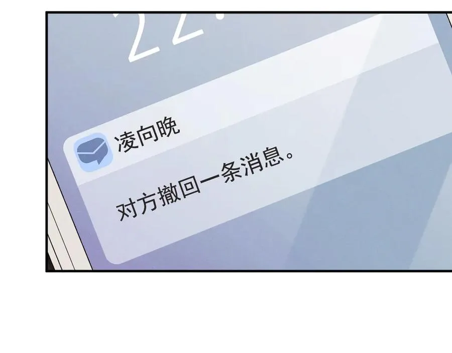 第15话 是在可怜我吗？ 第188页