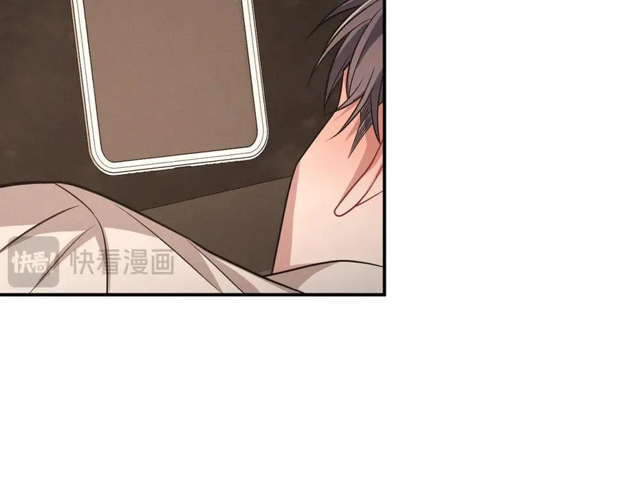 第15话 是在可怜我吗？ 第202页