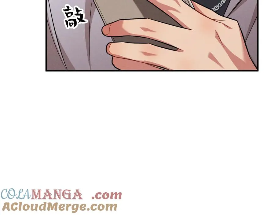 第15话 是在可怜我吗？ 第205页
