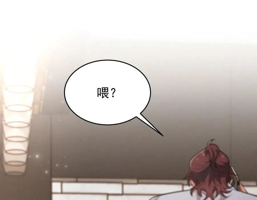 第16话 他怎么在我家？！ 第7页