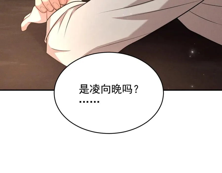 第16话 他怎么在我家？！ 第10页