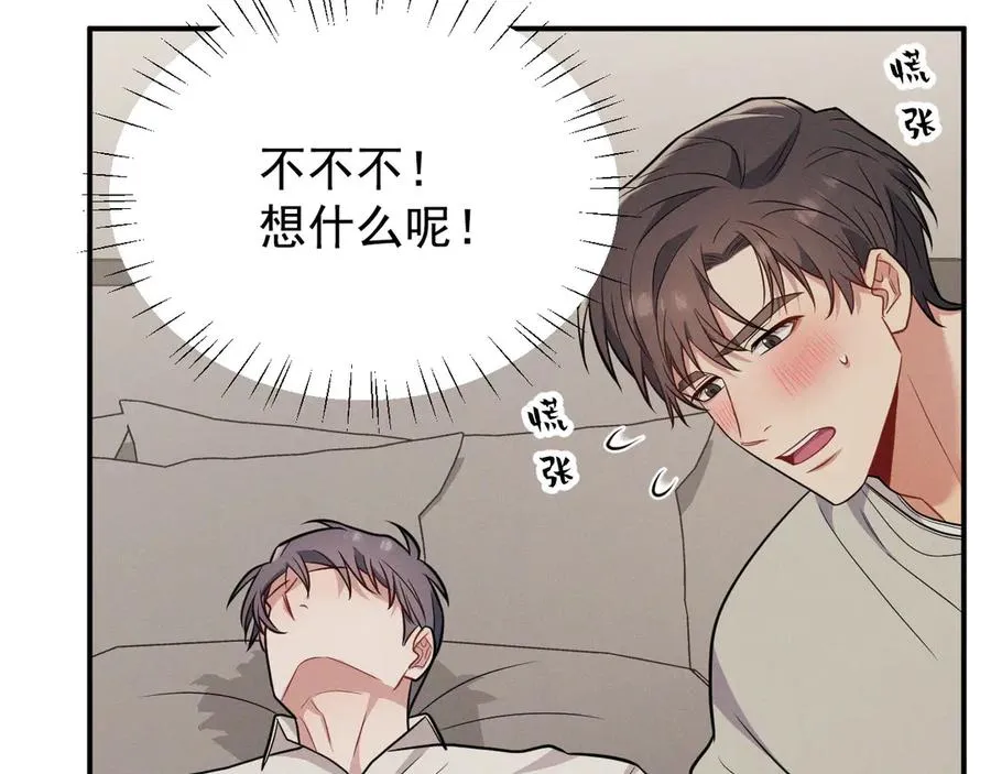 第16话 他怎么在我家？！ 第34页