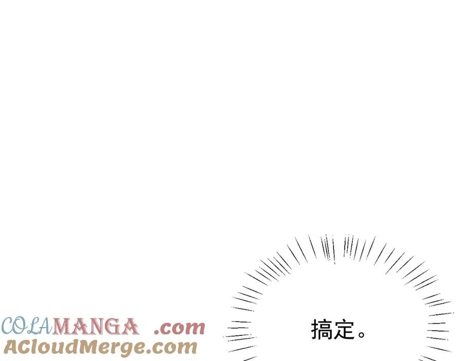 第16话 他怎么在我家？！ 第37页