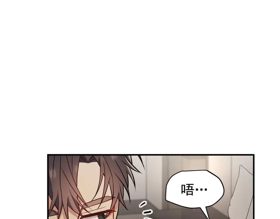 第16话 他怎么在我家？！ 第56页