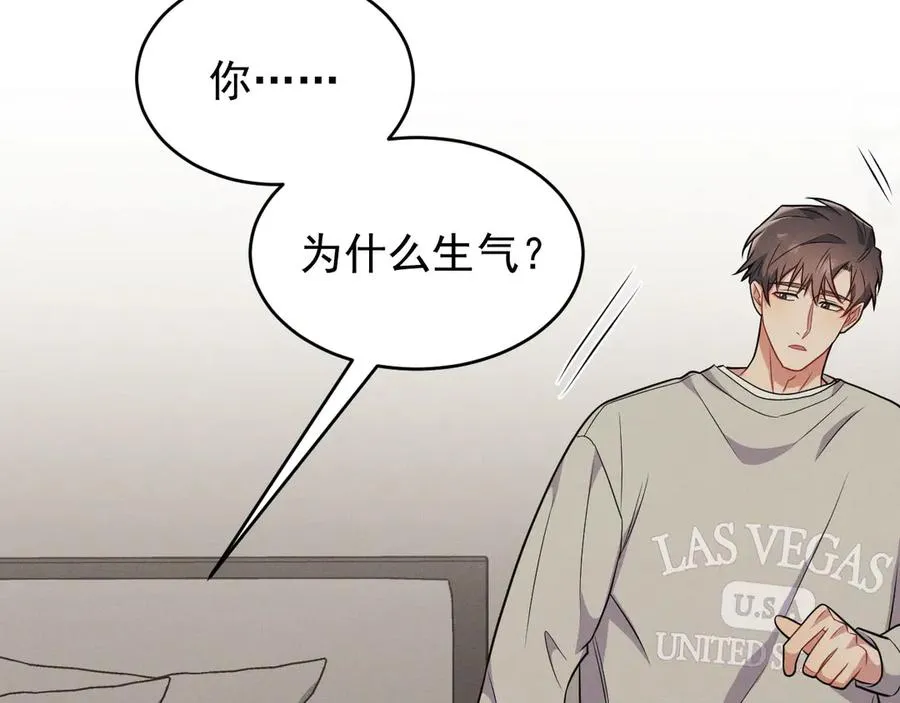 第16话 他怎么在我家？！ 第67页