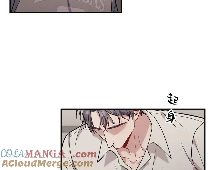 第16话 他怎么在我家？！ 第73页