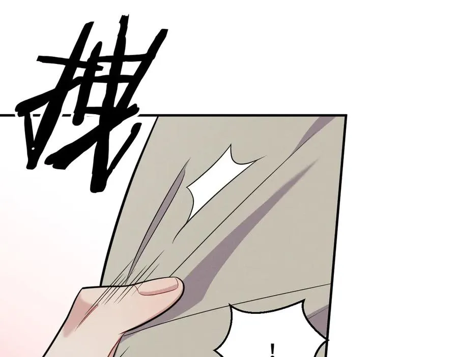 第16话 他怎么在我家？！ 第76页