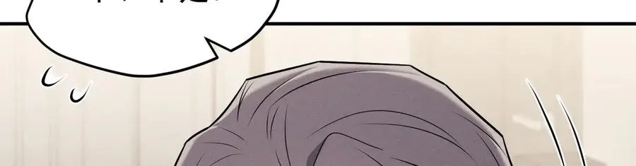 第16话 他怎么在我家？！ 第87页