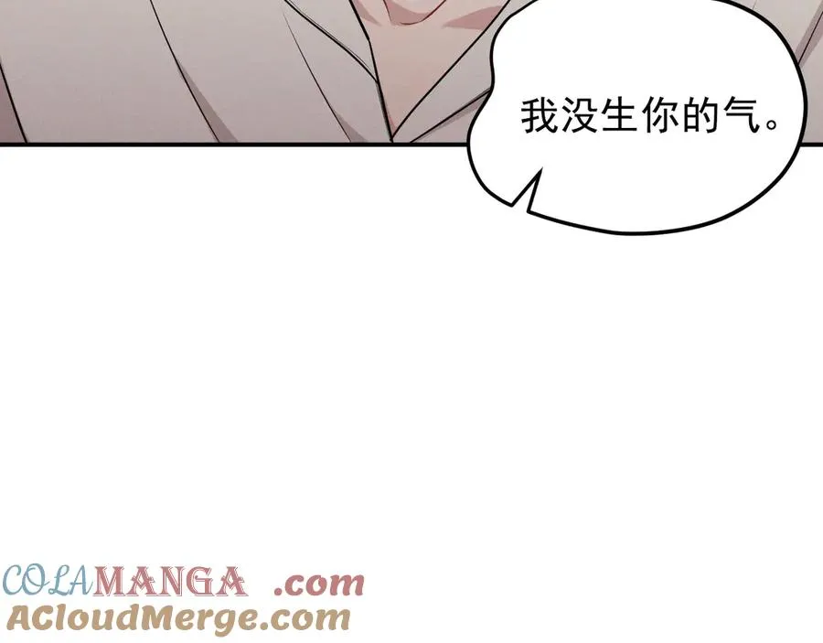 第16话 他怎么在我家？！ 第89页