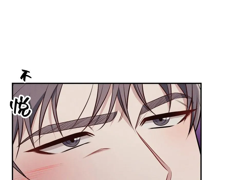 第16话 他怎么在我家？！ 第94页