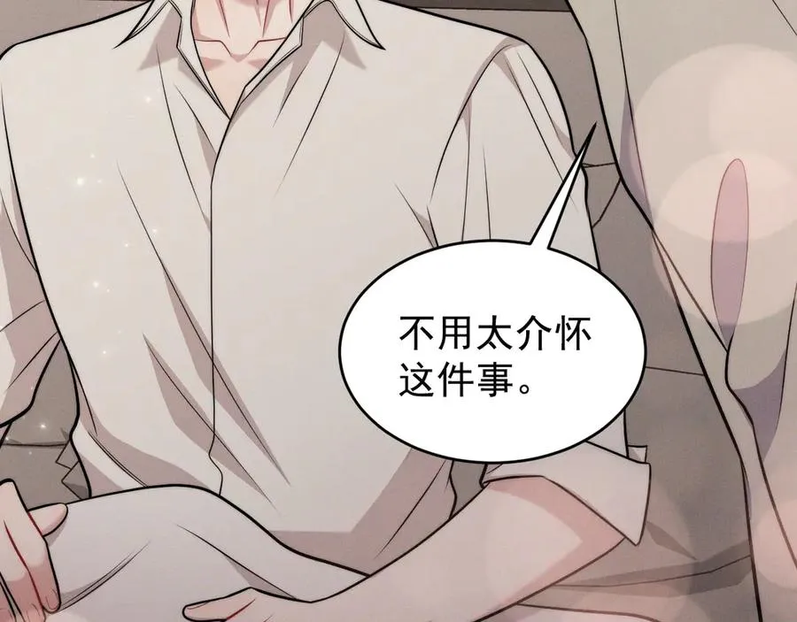 第16话 他怎么在我家？！ 第130页