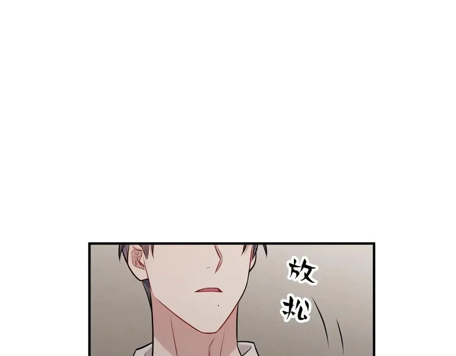 第16话 他怎么在我家？！ 第136页
