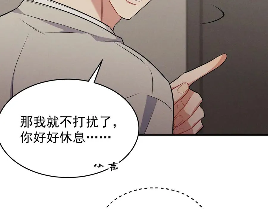 第16话 他怎么在我家？！ 第146页
