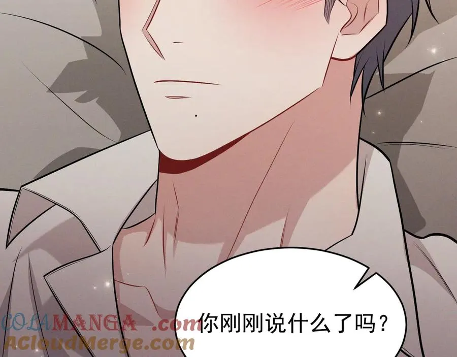 第16话 他怎么在我家？！ 第149页