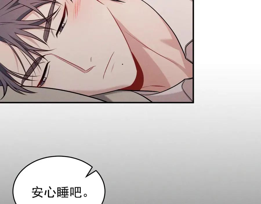 第16话 他怎么在我家？！ 第167页