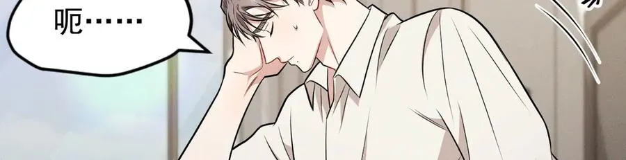 第16话 他怎么在我家？！ 第180页