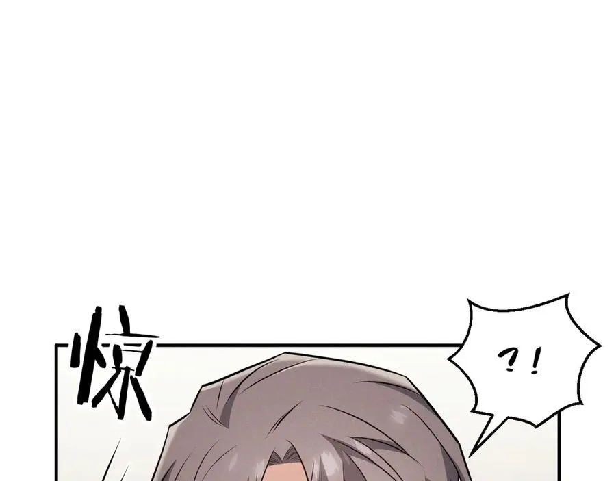第16话 他怎么在我家？！ 第190页
