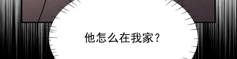 第16话 他怎么在我家？！ 第192页