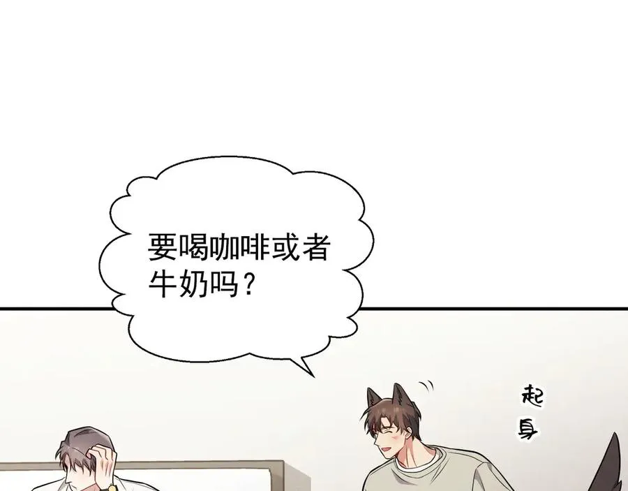 第16话 他怎么在我家？！ 第212页