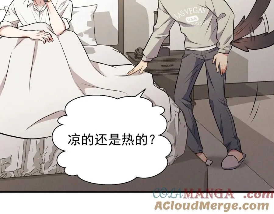 第16话 他怎么在我家？！ 第213页