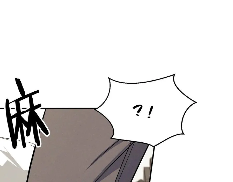 第16话 他怎么在我家？！ 第215页