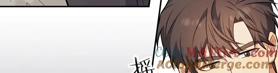 第16话 他怎么在我家？！ 第217页
