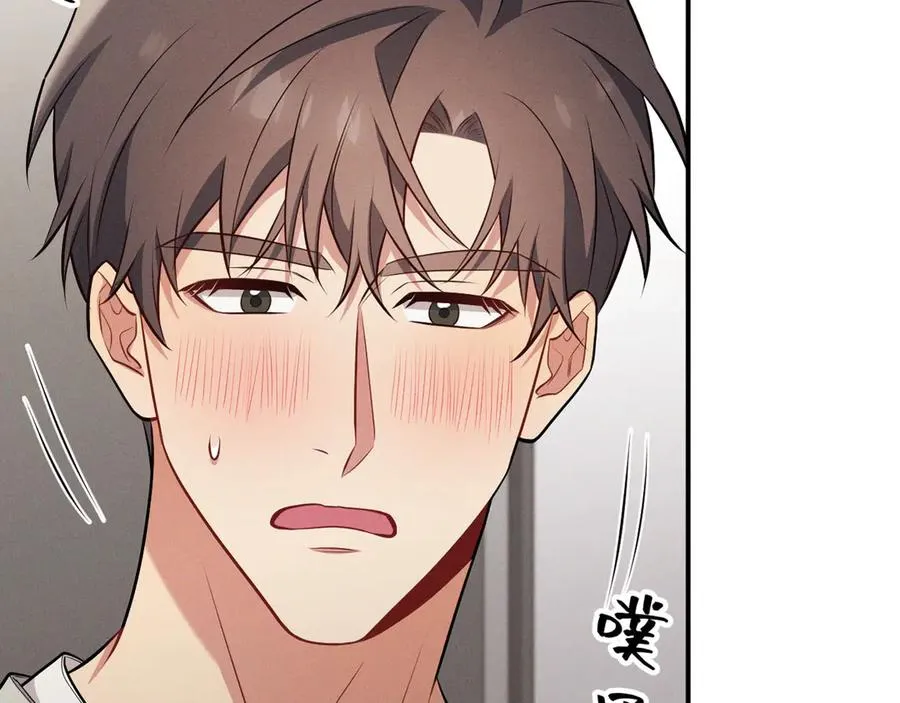 第16话 他怎么在我家？！ 第234页