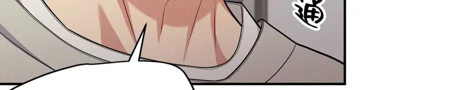 第16话 他怎么在我家？！ 第235页