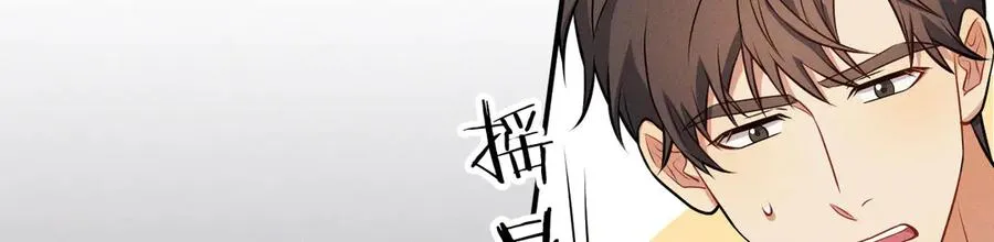 第17话 让人胡思乱想 第6页