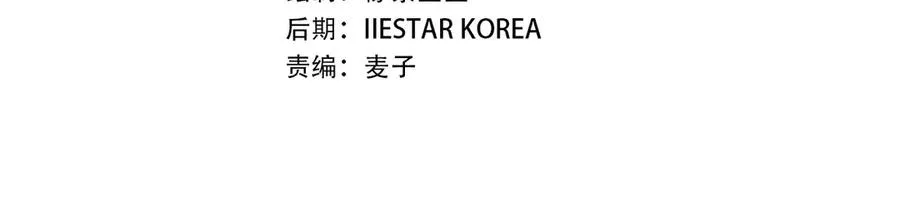 第17话 让人胡思乱想 第18页