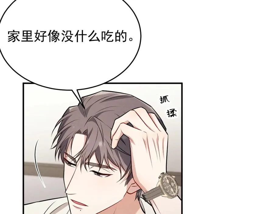 第17话 让人胡思乱想 第28页