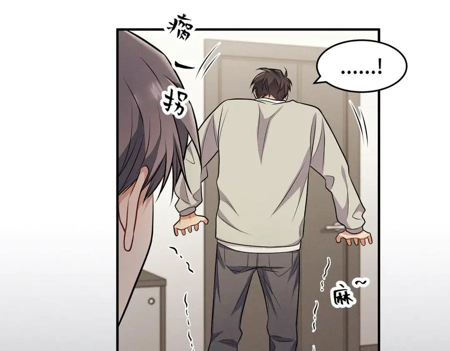 第17话 让人胡思乱想 第31页