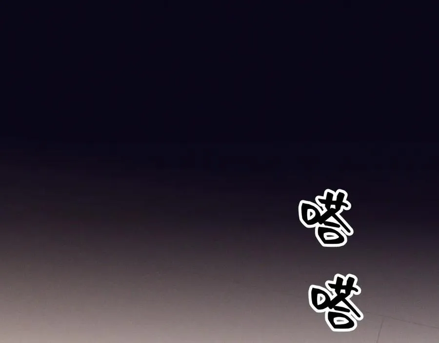 第17话 让人胡思乱想 第38页