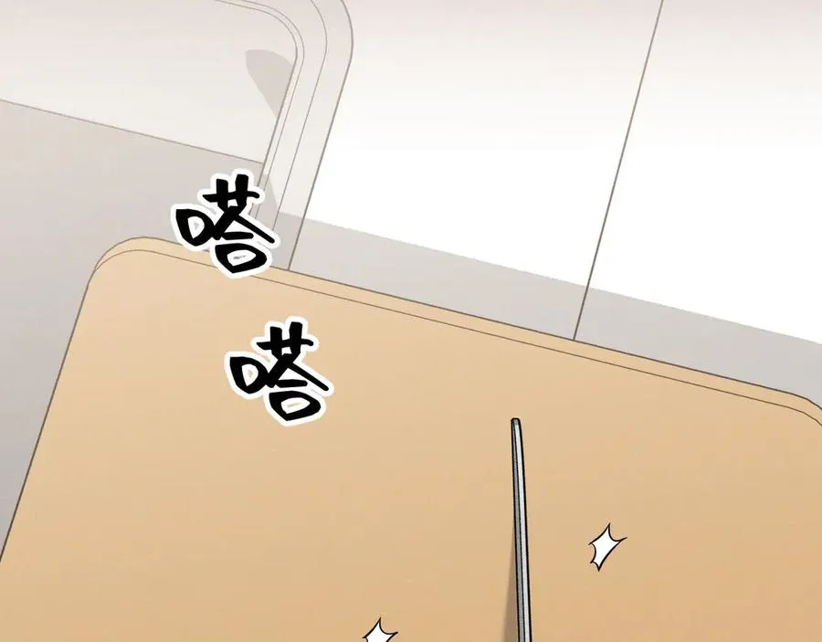 第17话 让人胡思乱想 第40页