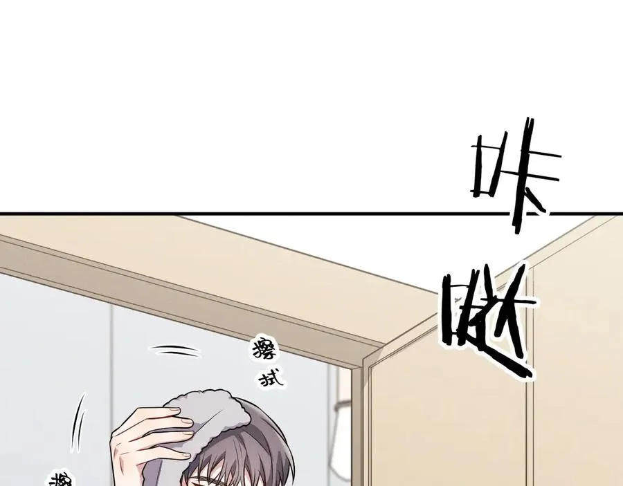 第17话 让人胡思乱想 第44页
