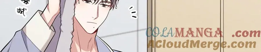 第17话 让人胡思乱想 第45页