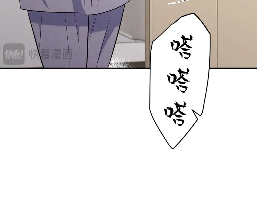 第17话 让人胡思乱想 第47页