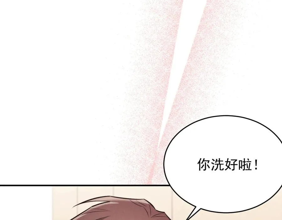 第17话 让人胡思乱想 第67页