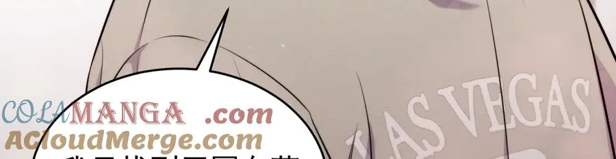 第17话 让人胡思乱想 第69页