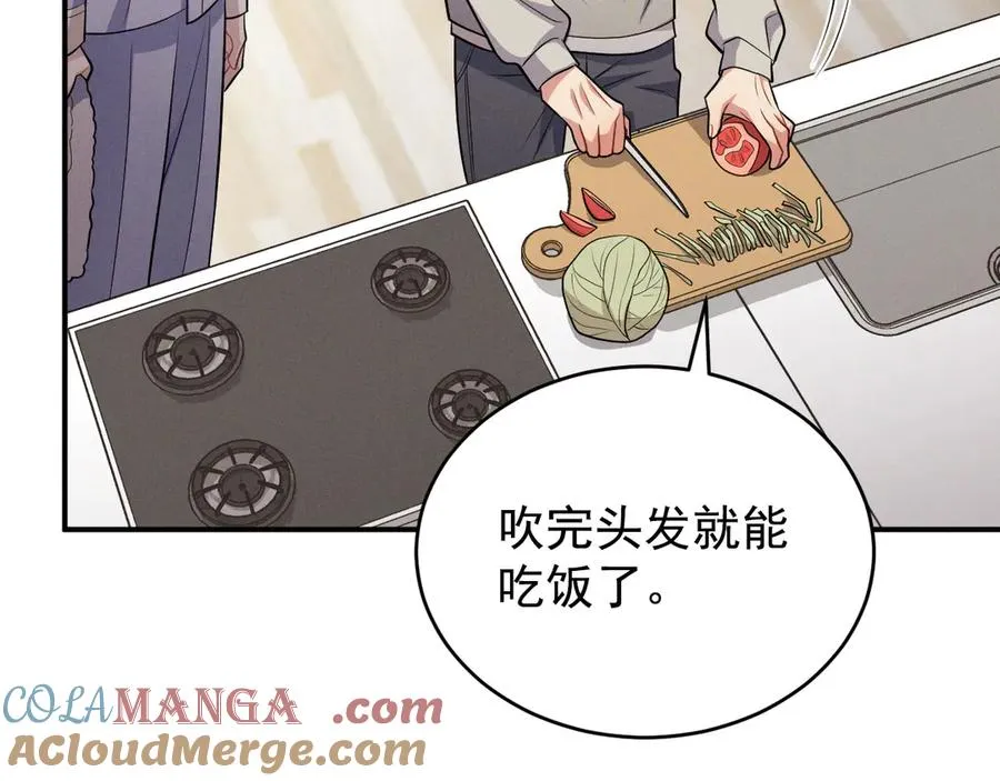 第17话 让人胡思乱想 第77页